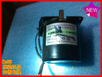 Tea machine incubator motor Original Mahjong machine Sheng brand motor accessories 220V20rpm