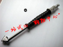 Car tire fast inflation Rod fast air nozzle device glue plug air nozzle tire inflation tube