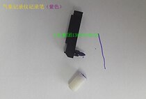 Meteorological record pen ZJ1-2A 2B temperature and humidity recorder pen instrument drawing pen