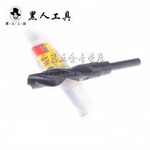 Black tool M2 high speed steel twist drill and other handle twist drill bits small shank drill bit drill 26-30 5mm