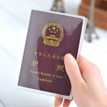 Simple PVC transparent passport protective cover passport holder