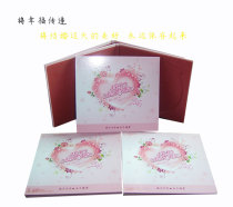 Wedding Wedding Celebration Disc Box Thin Single Dish Square Wood Case Monolithic CD Box Pink Box DVD Square Disc packaging box