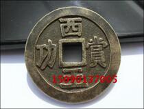 Handicrafts Antique Bronze Ware Ming (Xiwang Gong Light Back) 5 1cm