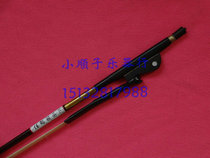 Factory direct national musical instrument accessories performer-level Ebony fish pick up erhu bow 84cm