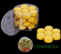 Wonderful View Hidden Ghee Oil Lamp Ghee Wax Buddha Lamp Plum Grain 28 Grain Buddha Hall For Light Candle Holder for a blessing lamp