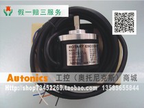 Otto Knicks Autosonic shaft type encoder E40S6-500-3-T-24