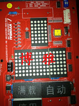 Shanghai Hyundai elevator car car display board OPB-CAN-INDICATOR Bd V1 0 New