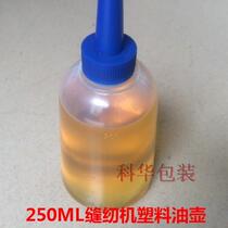 Hot selling factory straight industrial sewing machine sealing packaging and sealing machine 250ml liter plastic oil tank bearing lubricating oil