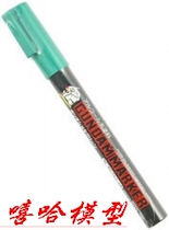 Constance Marker Gundam Color Pen Metal Green GM18