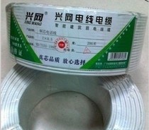 Xingwang 4-core all-copper telephone line 4*0 5 4-core telephone line engineering line 200 m roll all-copper