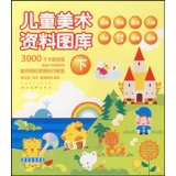 Childrens Art Data Gallery (Part 2) 9787539421162 Hubei Fine Arts Publishing House