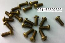 Copper element machine screw yuan head copper screw garden head Phillips copper screw M3X5-M3X40 100 1 pack