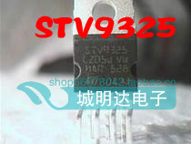 (Home Appliances Repair Accessories) Field deflection output circuit STV9325
