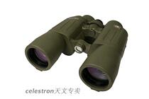 Starland Cavalry Cavalry 10x50x High Binoculars Nitrogen Filled Waterproof Shockproof Fog Resistant