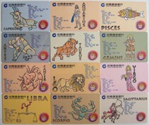  Collectible card CCB 12 horoscope bank calendar card 1 set of 12 pieces