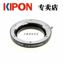KIPON LR-4 3 adapter ring for LEICA LEICA R lens to Olympus 4 3 SLR body