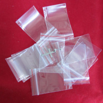 8*12 double-sided 8-wire thickened transparent plastic bag clip chain packaging bag Food grade self-sealing bag 500pcs   bag