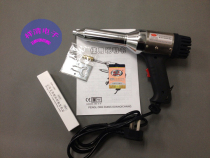 Original new product Penglong DZL-A8 plastic welding gun thermoplastic gun hand-held hot air gun disassembly welding gun hot air gun 700W