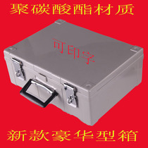 yun chao xiang 400000 capacity piao ju xiang plastic ti kuan xiang bank dedicated polycarbonate fell silver box