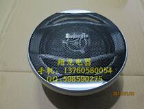 Mojing picture YQ51M 5 inch coaxial car horn special Price: 99 yuan 1 pair