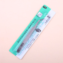 Paper-derived tool stainless steel curved mouth tweezers handmade material