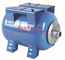 60L Towerless Water Supply Pressure Tank Water Storage Booster Tank Expansion Tank Water Pump Water Storage Tank Air Bag Tank Diaphragm Tank