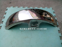 Futian Five Star 150 Futian Lifan Dayang Longxin Front Mudguard Stainless Steel 325-16