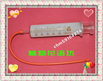 Shanghai delivery direct thickening 120ml large diameter glass enema raccoon large diameter syringe