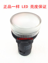 White lights XB2-BVM1LC AC220V XB2-BVB1LC DC24V indicator