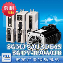 SGMJV-01ADE6S Amkawa 100W servo motor motor SGDV-R90A01B SGMJV-01ADE6S