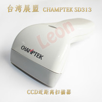 Zhanmeng SD300 SD313 CCD barcode scanner red light scanning gun has been discontinued