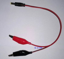 Crocodile Clip transfer dc plug line Electronic name Pound Sound Battery storage battery Connection wire clip Transfer Test Line