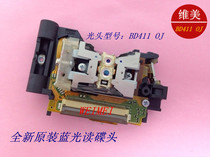 BD411 new SF-BD411 OJ blue laser head LG BD300 BDP7300 dedicated