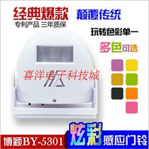Store enters the door voice prompt welcome sensor human body sensor doorbell electronic infrared welcome device