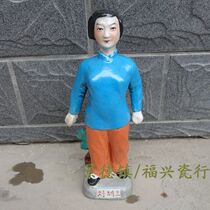 Jingdezhen Cultural Revolution Factory goods Ceramics Beauty Sculpture Porcelain Factory production Liu Huran Porcelain Statue statue Cultural Revolution Collection Package Old