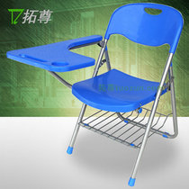 Large and thick large folding chair with writing board Training chair Writing chair Conference chair Student chair Lecture chair