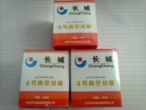 High temperature resistant No. 4 vacuum seal Great Wall brand 4# vacuum seal fat Kunlun 4# vacuum seal