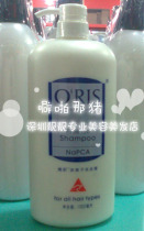 Australia ORIS Australia colour deep nourishing shampoo deep nourishing repair damaged shampoo 1000ml