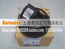 Opening up ticket] Otto Knicks Autonics Axis-type encoder E50S8-5000-6-L-5