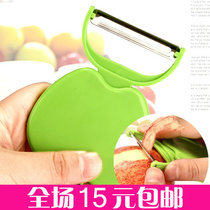 Creative household goods high-end folding multifunctional fruit peeler Apple scraper scraper