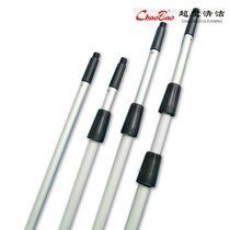 Chaobao 1 2 m single-section double-section telescopic rod clean and sanitary telescopic rod extended aluminum alloy shrink hand bar