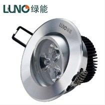 Shanghai Green Source Green energy LED ceiling 1W 1W 3W 5W 7W 7W ceiling spotlight