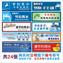 Warm reminder sticker water saving paper electricity warning toilet slogan prompt custom