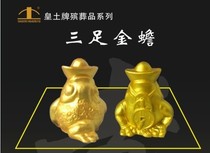 Funeral Supplies Underburial Supplies Burial Supplies Funeral items Lower burial goods Burial Goods 3 Foot Golden Toad