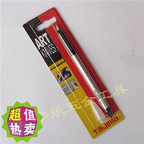 Tajima Japan Tajima carving knife paper knife mobile phone film knife circuit board engraving knife LC101B