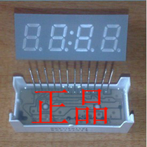 Microwave oven 0 5 inch LTC4620HG four or eight 4 bit clock four digital tube yellow green light Co Yang 110 only order