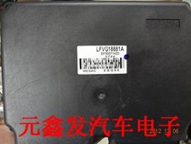 Mazda Ruiyi 2 0 Engine computer LFVG 18 881A LFVG 18881A LFVG18881A