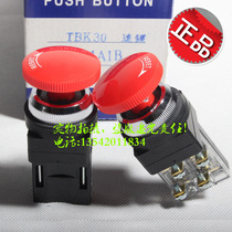 Original clothing Taiwan days with emergency stop switch 30MM kill car switch tend TBK-30