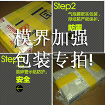 Mold boundary box control Strengthen the reinforcement of the packaging fee special shot bubble film filler thick carton to ensure safety