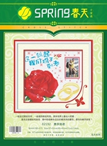 Spring cotton precision printed cross stitch 02192 hand in hand to the old